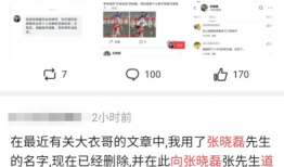 蘑菇视频吃瓜爆料视频,吃瓜爆料，娱乐圈幕后真相大曝光！