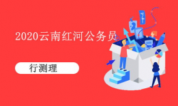公考视频,高效备考策略与实战技巧