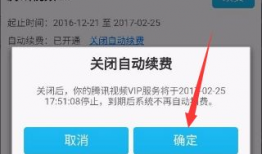 腾讯视频会员怎么退款,轻松操作，快速返还